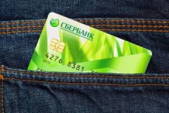 Apa yang berlaku sekiranya anda mencuci kad Sberbank secara tidak sengaja di mesin basuh automatik?